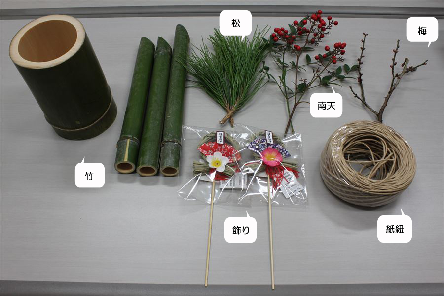 松結びの結び方 紐結び方・飾り結び