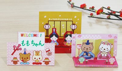 ひな祭り製作 簡単壁かけ～画用紙と折り紙だけ！各道具の名前付～