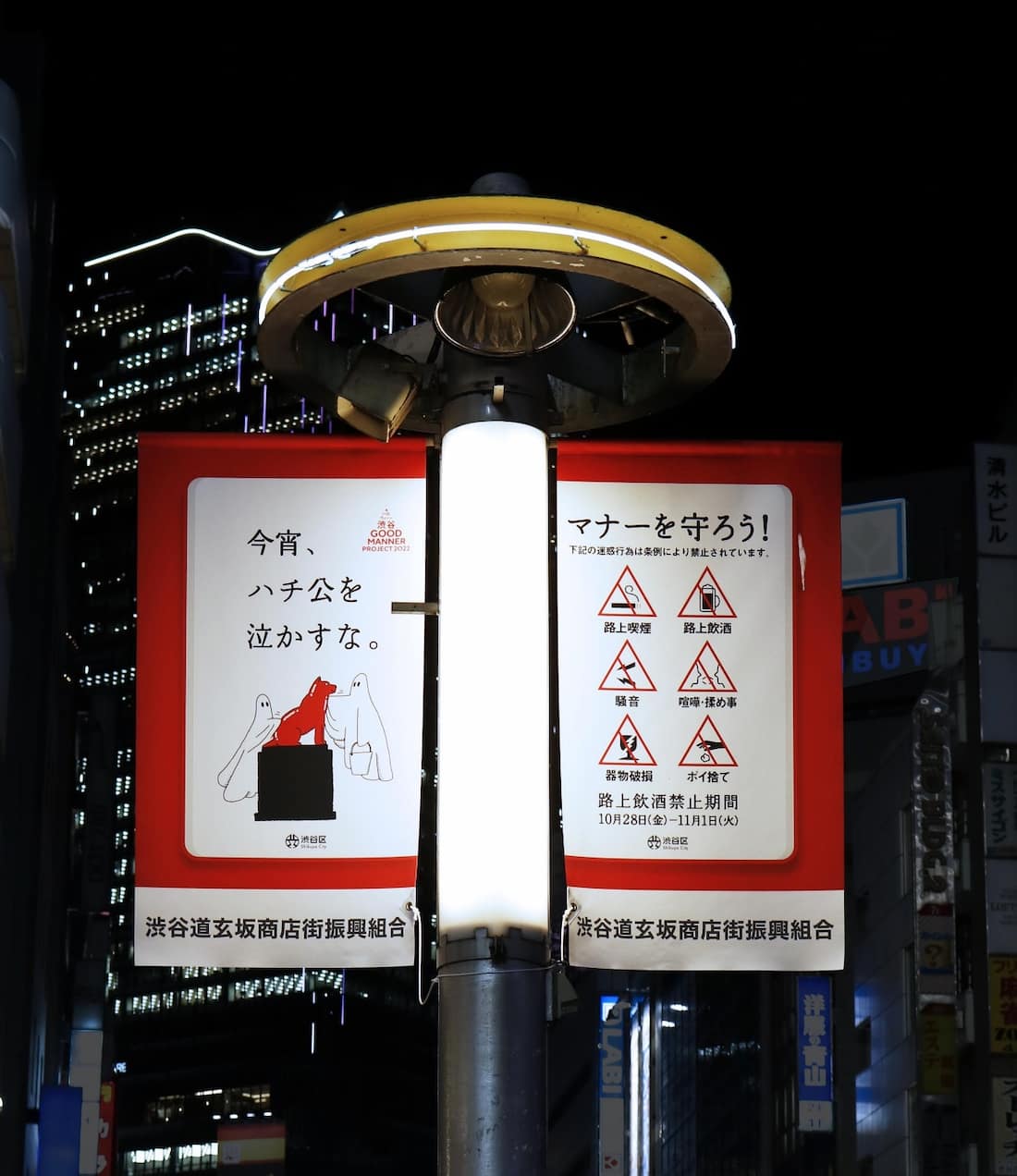 比較画像 2019年と2023年に渋谷に掲出されたポスターハフポスト 画像枠