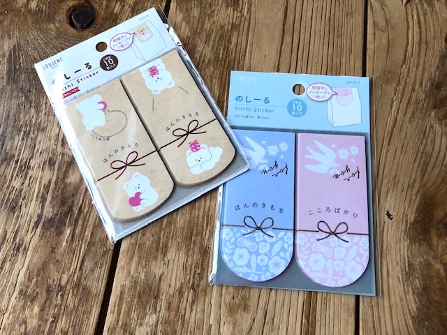 2ページ目 ダイソーで買える110円の祝儀袋、渡す相手別におすすめ商品をピックアップ 100均 @DIME アットダイム