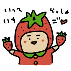 行ってらっしゃいイラスト - No: 24360878無料イラスト・フリー素材なら「イラストAC」