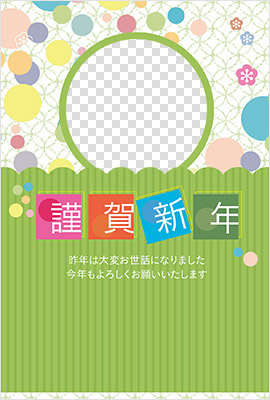 無料年賀状 へびのキャラクター 写真フレーム年賀状 更新Little Garden 無料イラスト素材の更新情報とお散歩