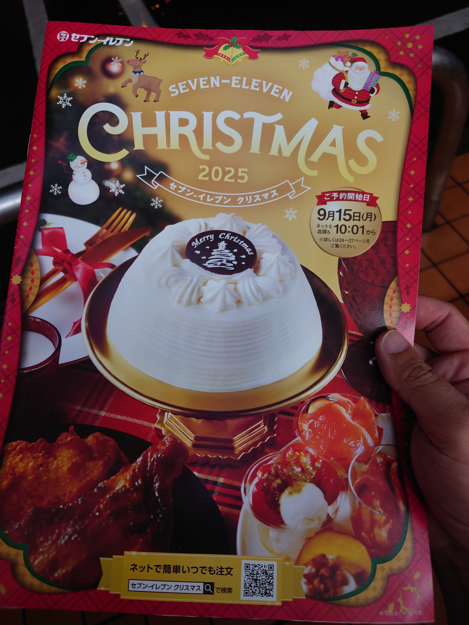 日本トイザらス、クリスマスプロモーションを本格スタート日本トイザらス株式会社のプレスリリース