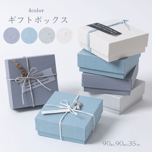 ダイソーのクリスマスラッピング！包装紙やカードも100均