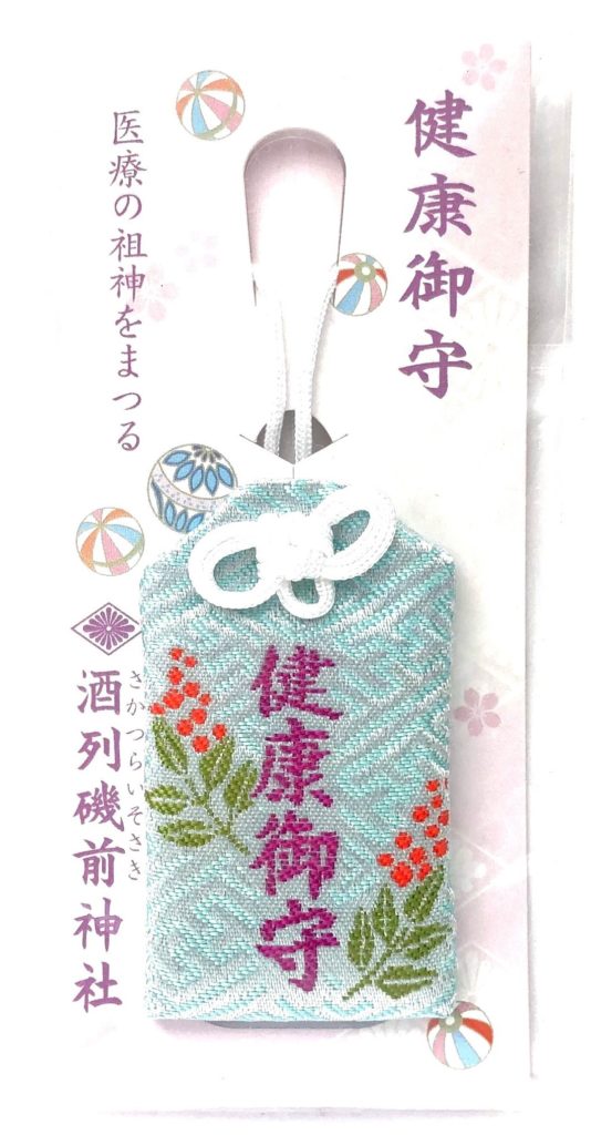 大洗磯前神社 縁むすび守 - メルカリ