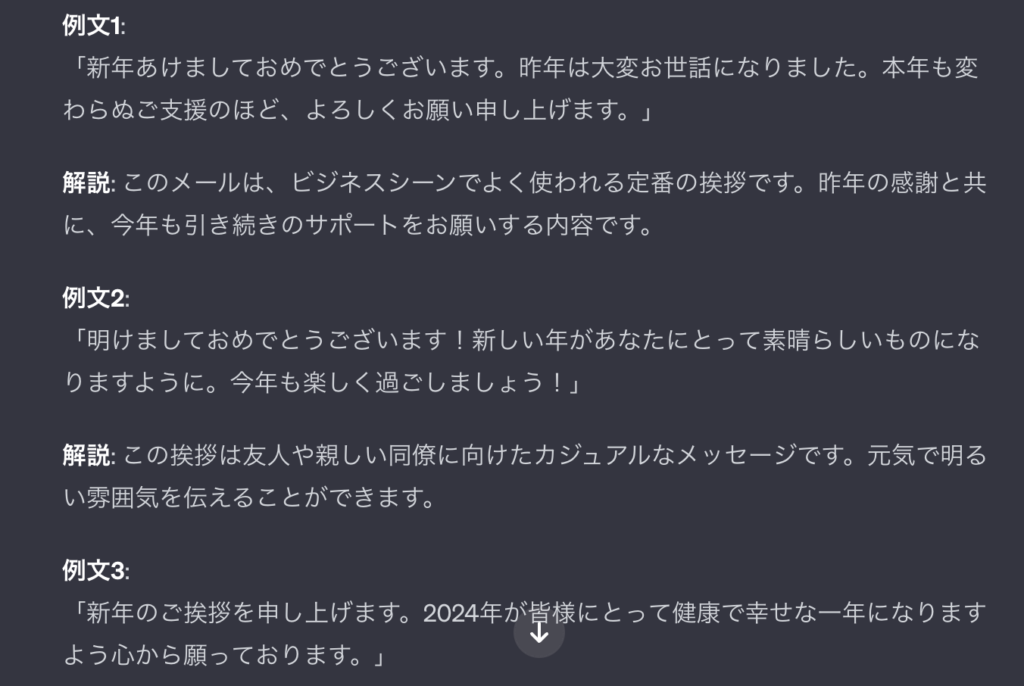 年賀状の文例：一般年賀状・宛先別年賀状の文例・例文、被災地への年賀状・見舞状、ビジネス年賀状の文例・例文、年賀状に使える俳句「年賀状・暑中見舞いドットコム」2025年・令和7年巳年 みどし・へびどし 版