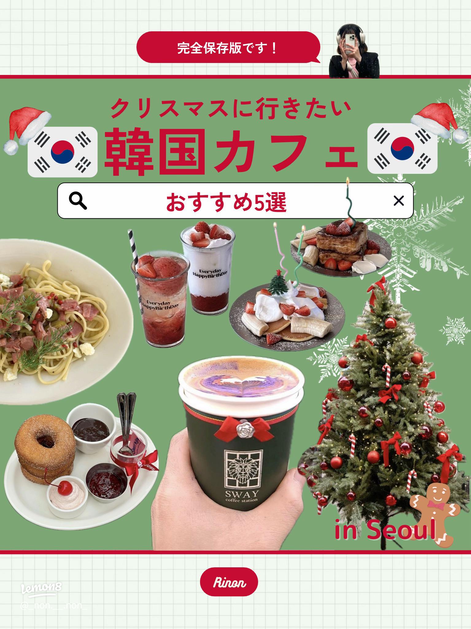 2025年 日本＆韓国の祝日カレンダー公開！お盆・大型連休を賢く使う旅行計画術Funliday