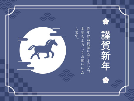 クリスマスカード 年末年始のご案内- 株式会社アイ・ケイ・シ
