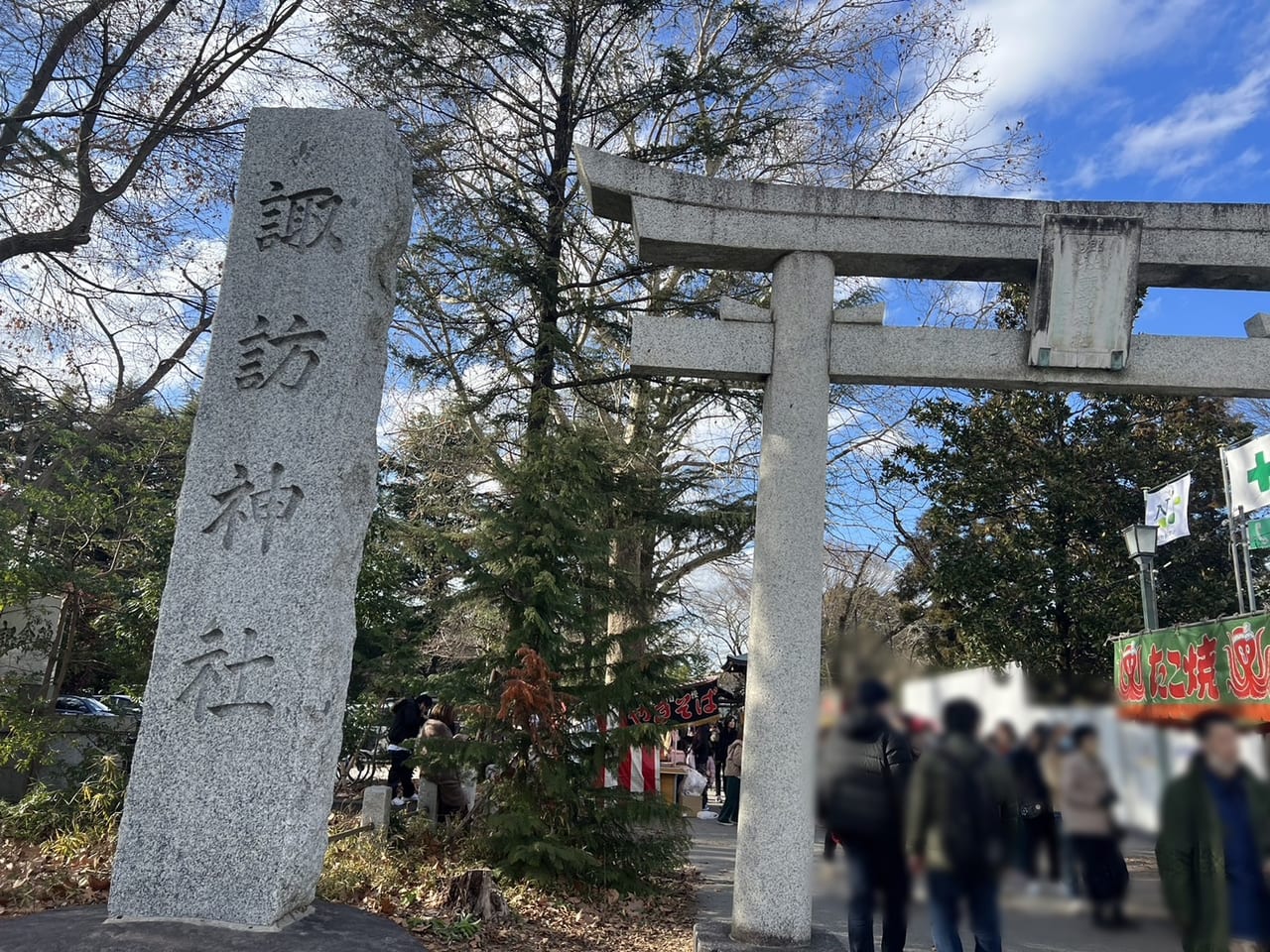 大川はじめ 東大和市議会議員 on X: 