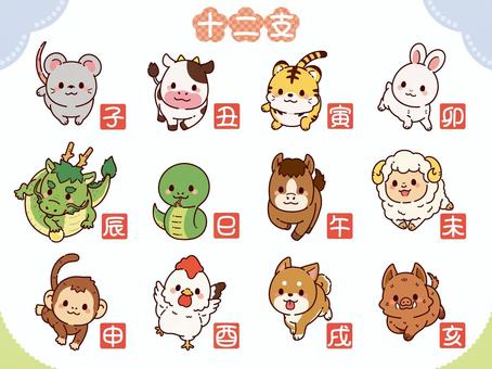 正月 干支イラスト無料イラスト・フリー素材なら「イラストAC」