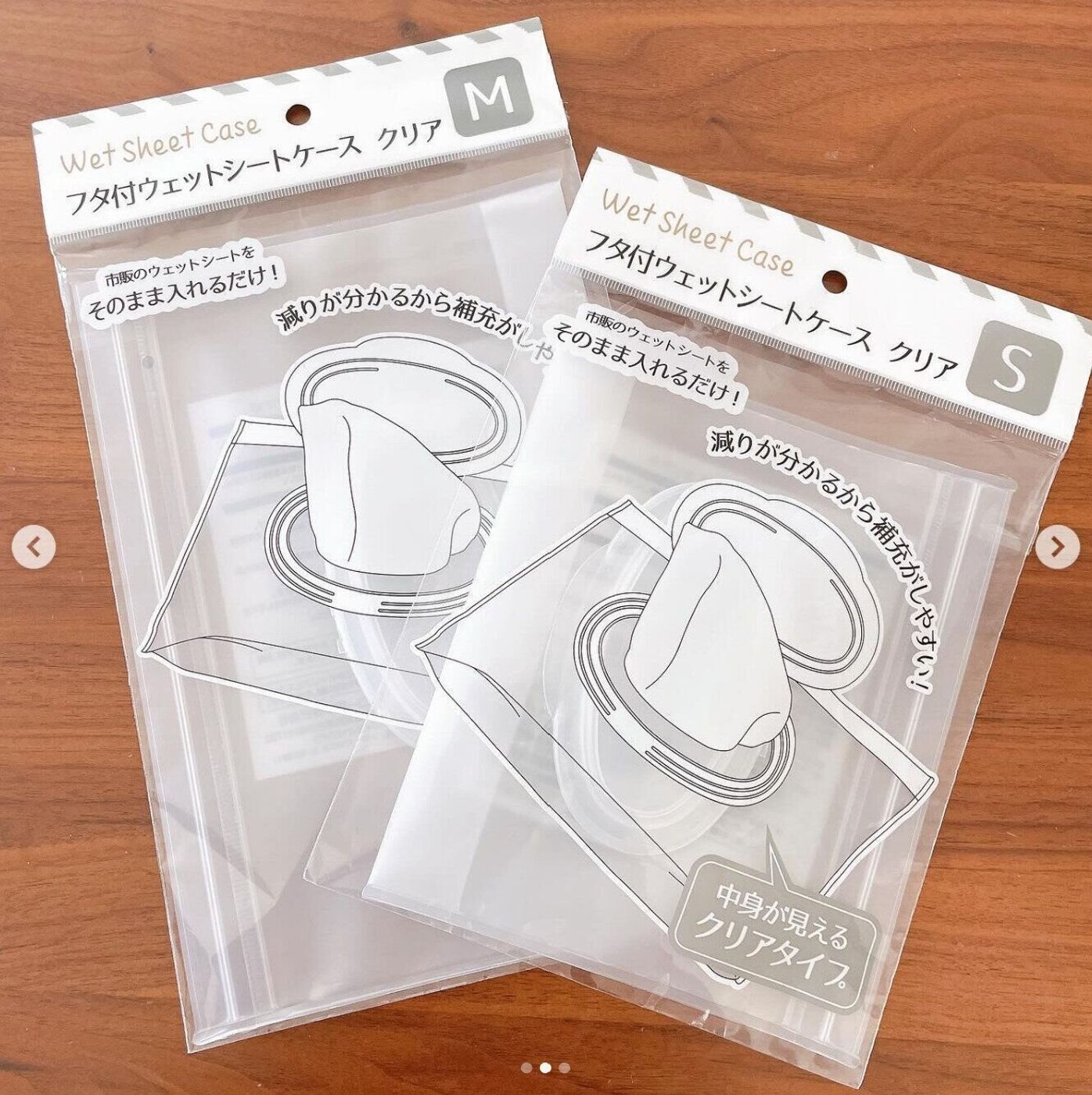 出産準備 セリアで購入した100均ベビーグッズまりものマタニティライフ不妊治療→低AMHからの自然妊娠