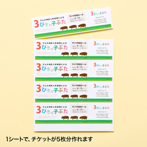 夏休みにやりたい！おうち縁日の飾り付けを手作り！提灯・お品書き・屋台POPまで 無料ダウンロードMama Craft