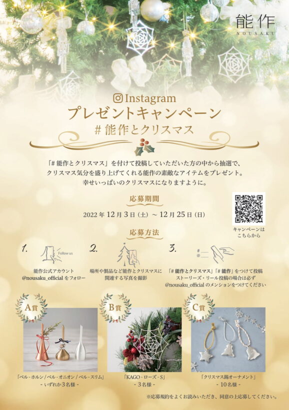 プレゼント ストーリー載せ方TikTok