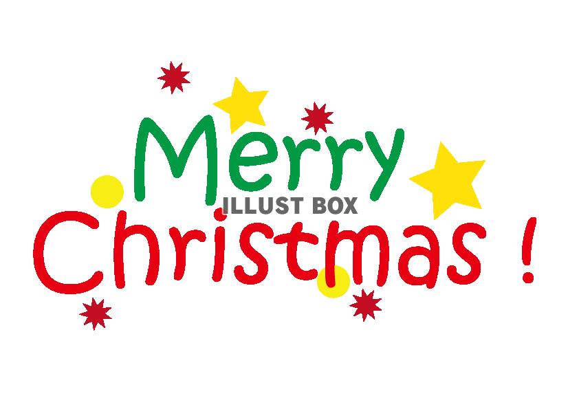 ガーランドとmerry christmas メリークリスマス 文字 かわいいイラスト無料 フリー90110素材Good