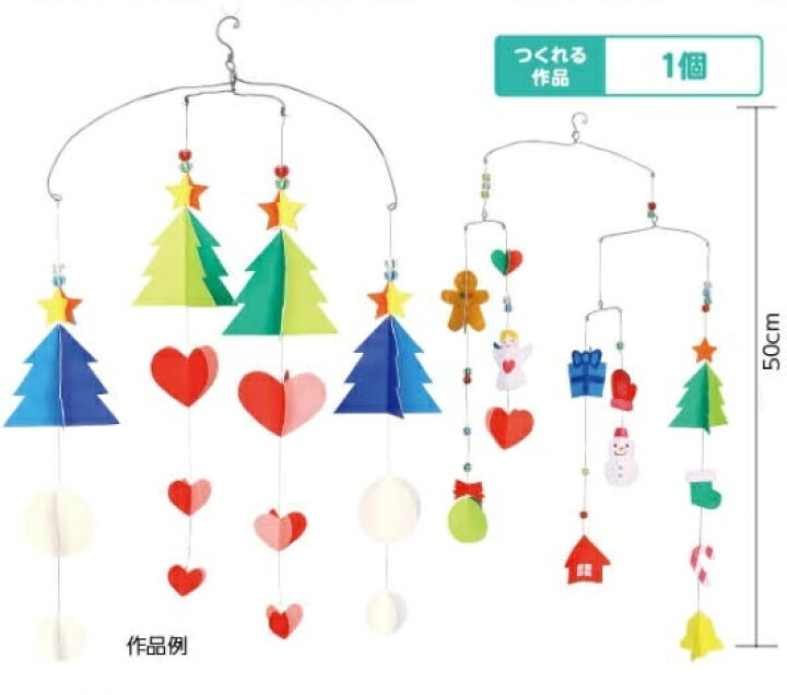 手作りしよう！クリスマスツリーの作り方アイデア＆素材まとめHappy Birthday Project ハピバ