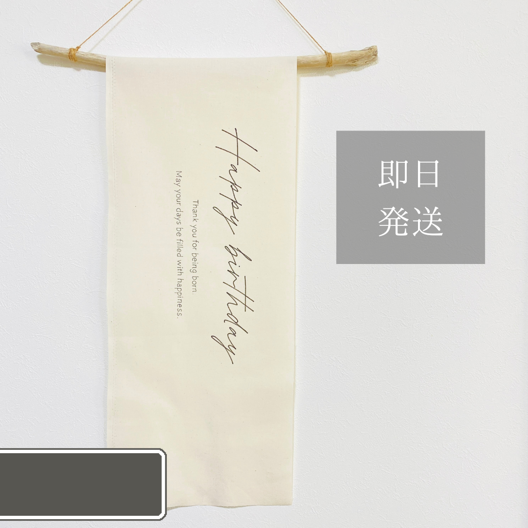 名入れ可 バースデータペストリー 誕生日 飾り セルフフォト フォトスタジオ ハーフバースデー 誕生日飾りnatti closet