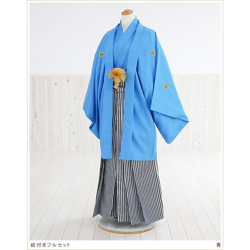 白 袴 成人式 成人式 男 紋付袴レンタル 來風ブランド 白 ホワイト mo029s メンズ かっこいい おしゃれ フルセット 羽織袴レンタル着物レンタル 袴レンタル 男性着物 成人式レンタル 二十歳 正月 1月 貸衣装 和服 メンズ 人気 2026-貸衣裳ぽえむ 本店