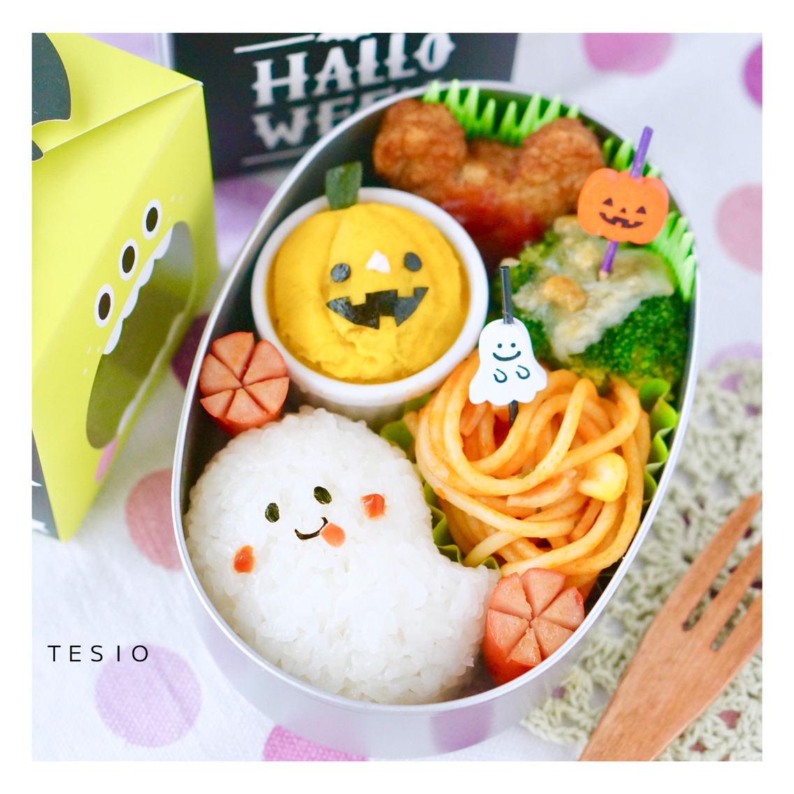 2025.10.3 🎃👻🍭🎃👻🍭 コバケちゃん👻ハロウィン弁当 ☆雫型おにぎり ☆ブロッコリー🎃 ☆ おばけパスタ👻 ☆きのこのマリネ ☆カボチャクリチボール ☆ うずらおばけ 👻 ☆包帯ウインナー👻 ☆焼豚 ☆オクラお浸し ☆マスカット 👻おにぎりはお