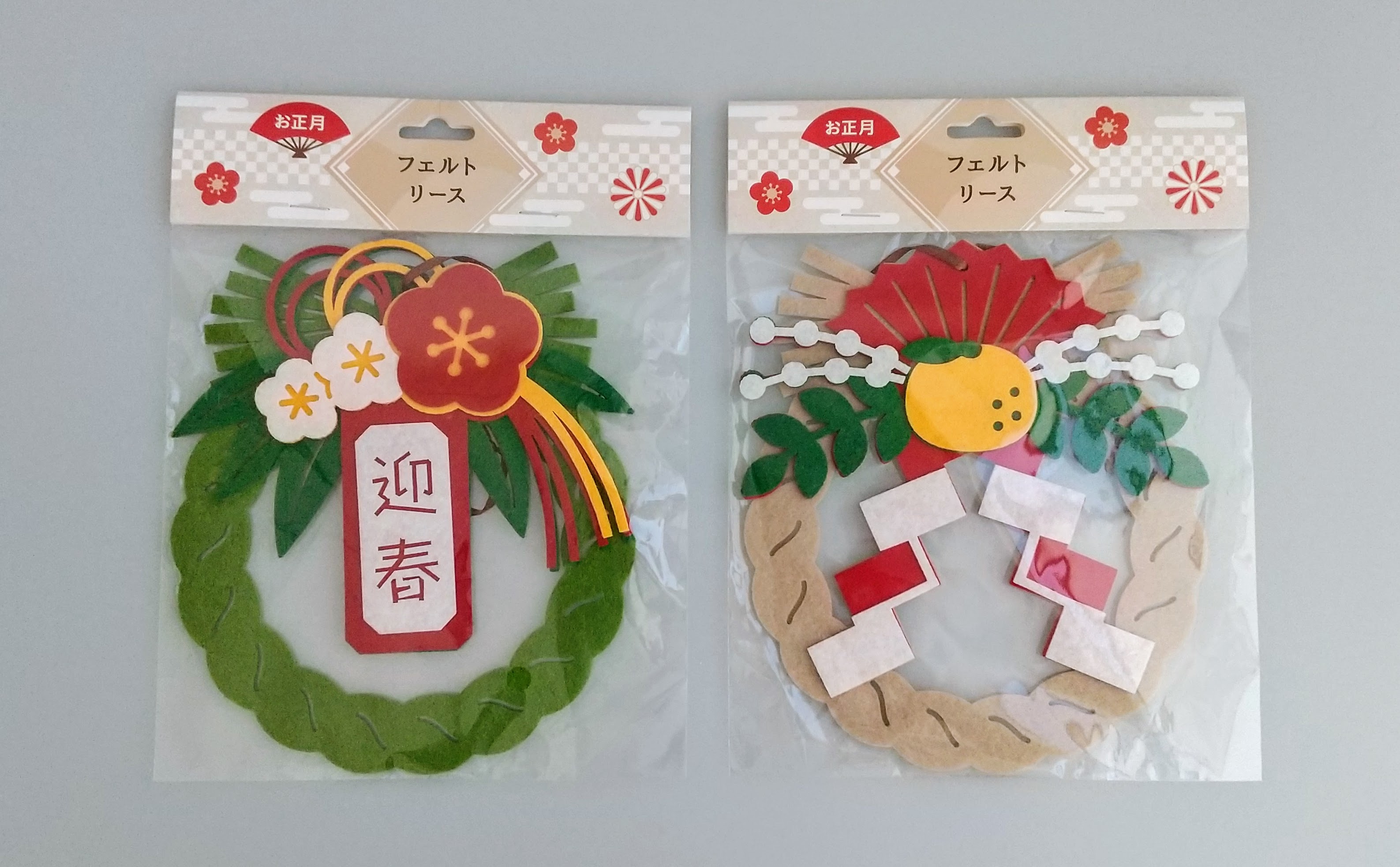 フェルト製 小さな門松 正月飾り