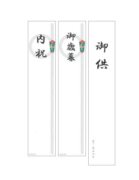 心ばかりですが」の意味は？謝罪やプレゼントで使うときの例文と、シーン別の言い換え表現みんなのウェディングニュース