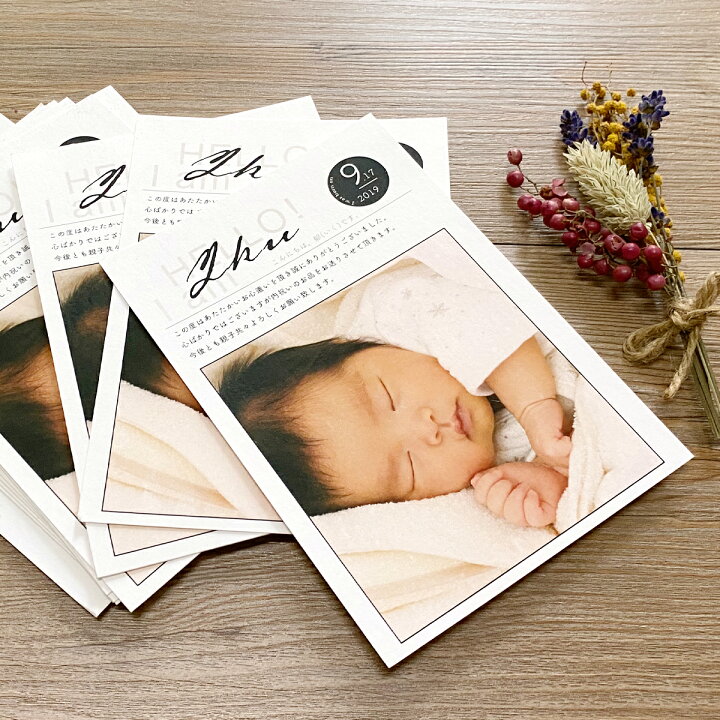 出産報告 写真入り年賀状デザイン一覧カメラのキタムラ年賀状2025巳年