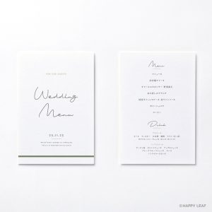 知ってる？結婚式のメニューは席札と一体化にするのがオシャレでお得アツメル結婚式レシピ 買える結婚式アイテム WeddingMart ウェディングマート