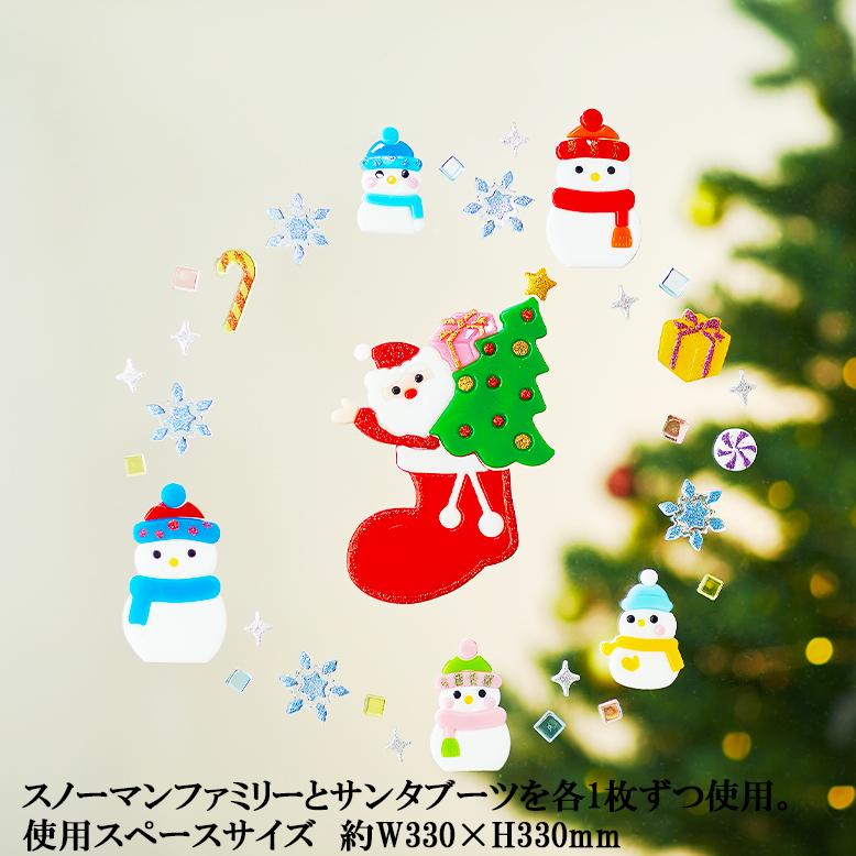 セリア、クリスマスのジェルステッカー。私もディズニーが好き❣️