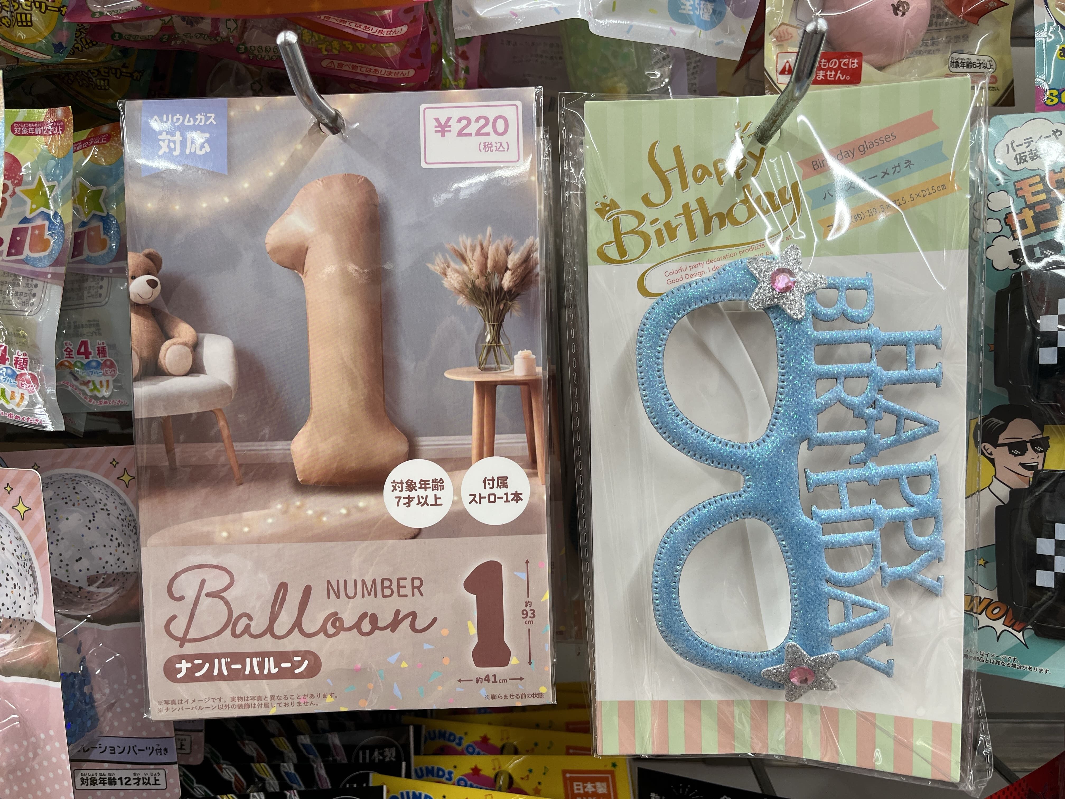 メガネ 眼鏡 度なし フレーム赤 パーティー プレゼント 変装 100均で作る！簡単モケモケ眼鏡