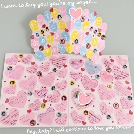 楽天市場 色紙 寄せ書き 大人数 少人数 デザイン おしゃれ かわいい シール メッセージカード メッセージ 結婚祝い 出産祝い 結婚式 ウェディングお祝い 入学 卒業 就職 退職 引退 送別会 誕生日 花 フラワー ブーケ ブーケ風 花束 プレゼント ギフト 贈り : パーティー