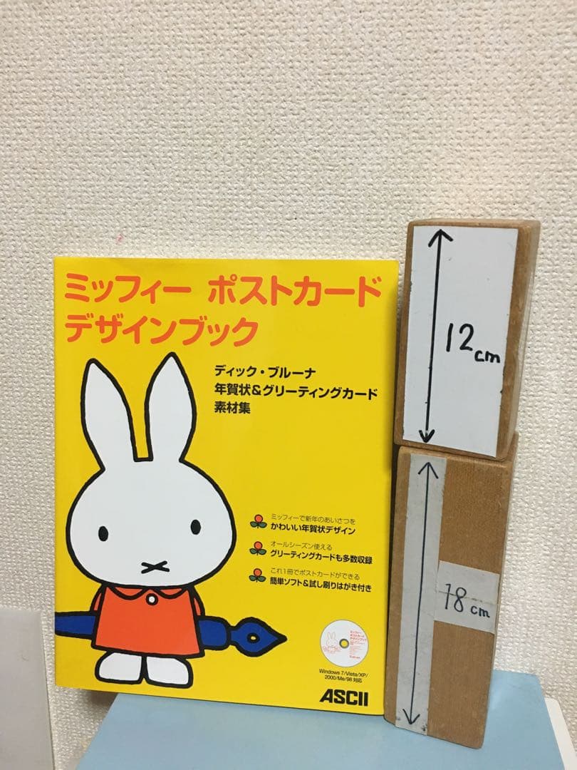 安い！おすすめ年賀状印刷アプリ10社を実際に作成して比較！ 2026年