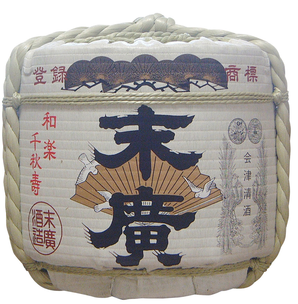 鏡開きで祝う和装ウェディング