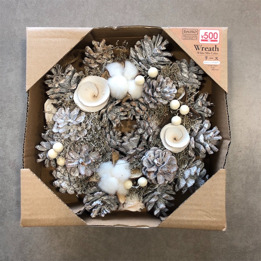 ダイソーのクリスマスグッズ 2024最新！ツリー、リース、オーナメントなど