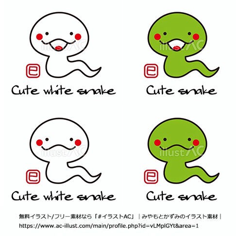 2025年巳年のししまいと巳干支だるまの年賀状 縦03のイラスト素材FYI08079564ストックフォトの QleanMarket キュリンマーケット