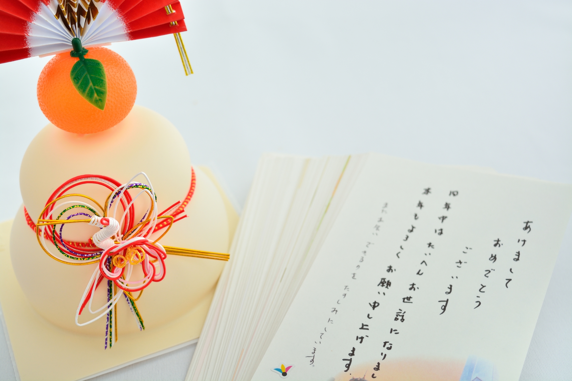 2021年 お年玉郵便葉書 年賀状