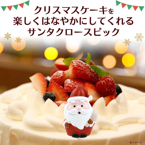 いちごのクリスマスデコレーション – もりもと店頭受取予約