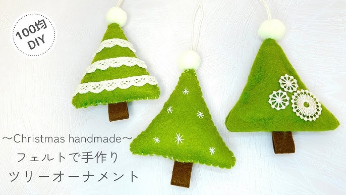 キットで作れる！小さな手作りクリスマスツリ