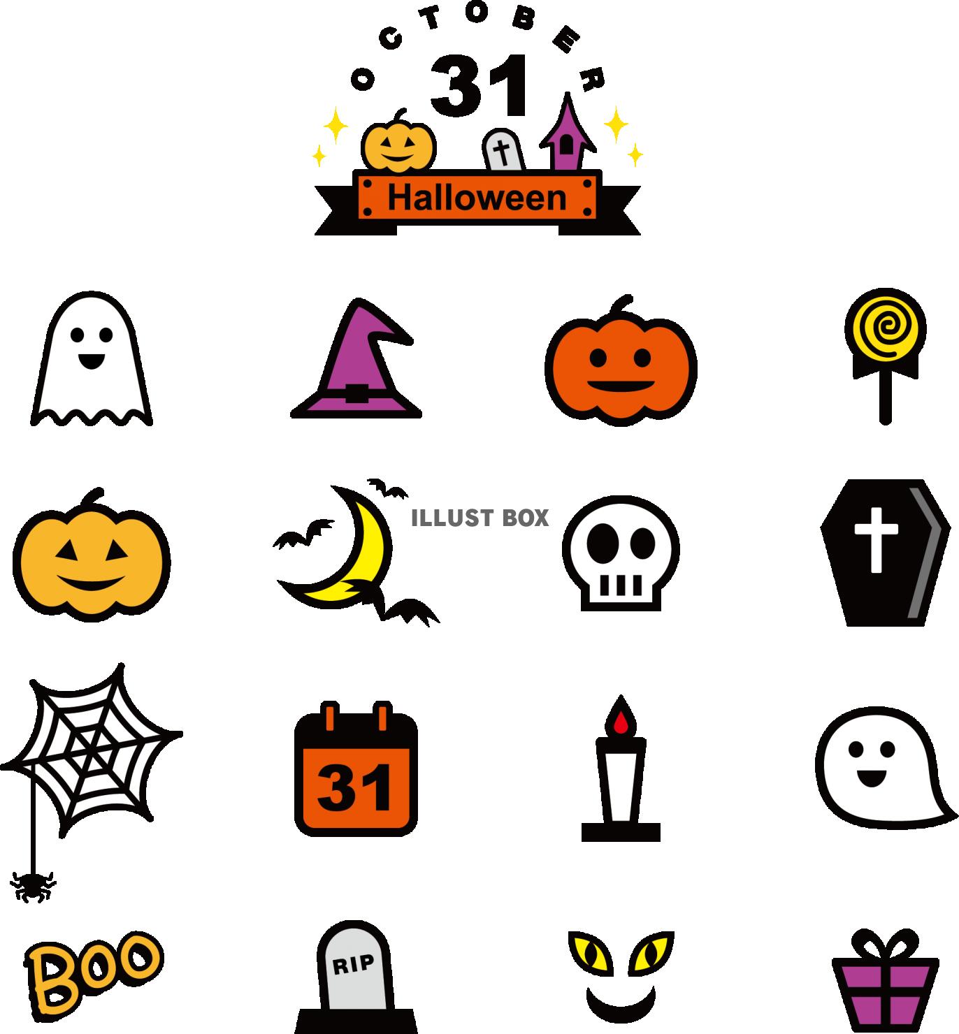 非日常感を盛り上げるハロウィン配色のヒミツ♫パーソナルカラー&７タイプパーソナルスタイル診断 サロンＲ.ＬＡＢＯブログ