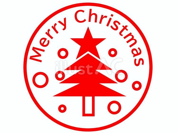 メリークリスマス 今年も元気にクリぼっち🎄🎁🎅🌟 皆さん、素敵なクリスマスを☺️☺️ あ！ よすけのLINEスタンプ に、このクリぼっちがあるんですよ😃