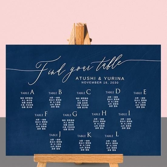 結婚式の席次表の代わりに！「シーティングチャート」がおしゃれmarry マリー