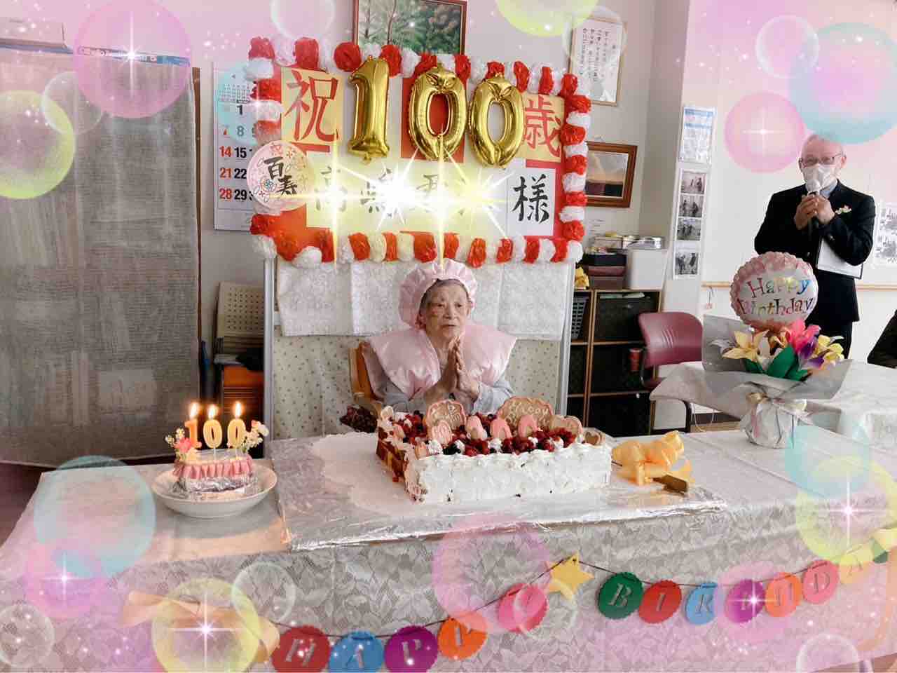 ☆100歳のお祝い☆社会福祉法人 伊丹市社会福祉事業団