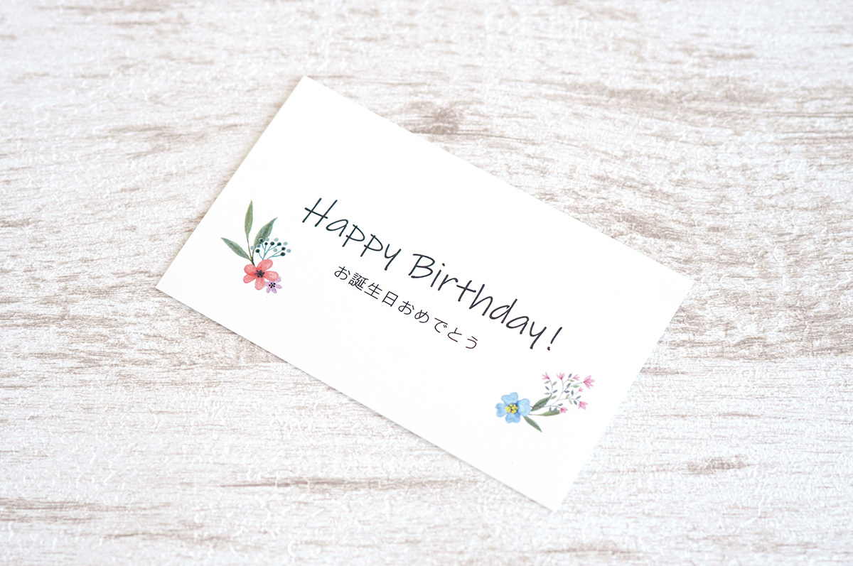 友達への誕生日メッセージ！思い出に残る面白いものを送ろう - Jメールマッチング