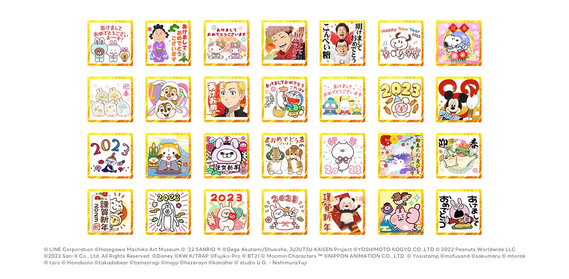 注意 あけおめLINEは好きな子に送らないで！復縁したい人必見ユウトの恋愛講座