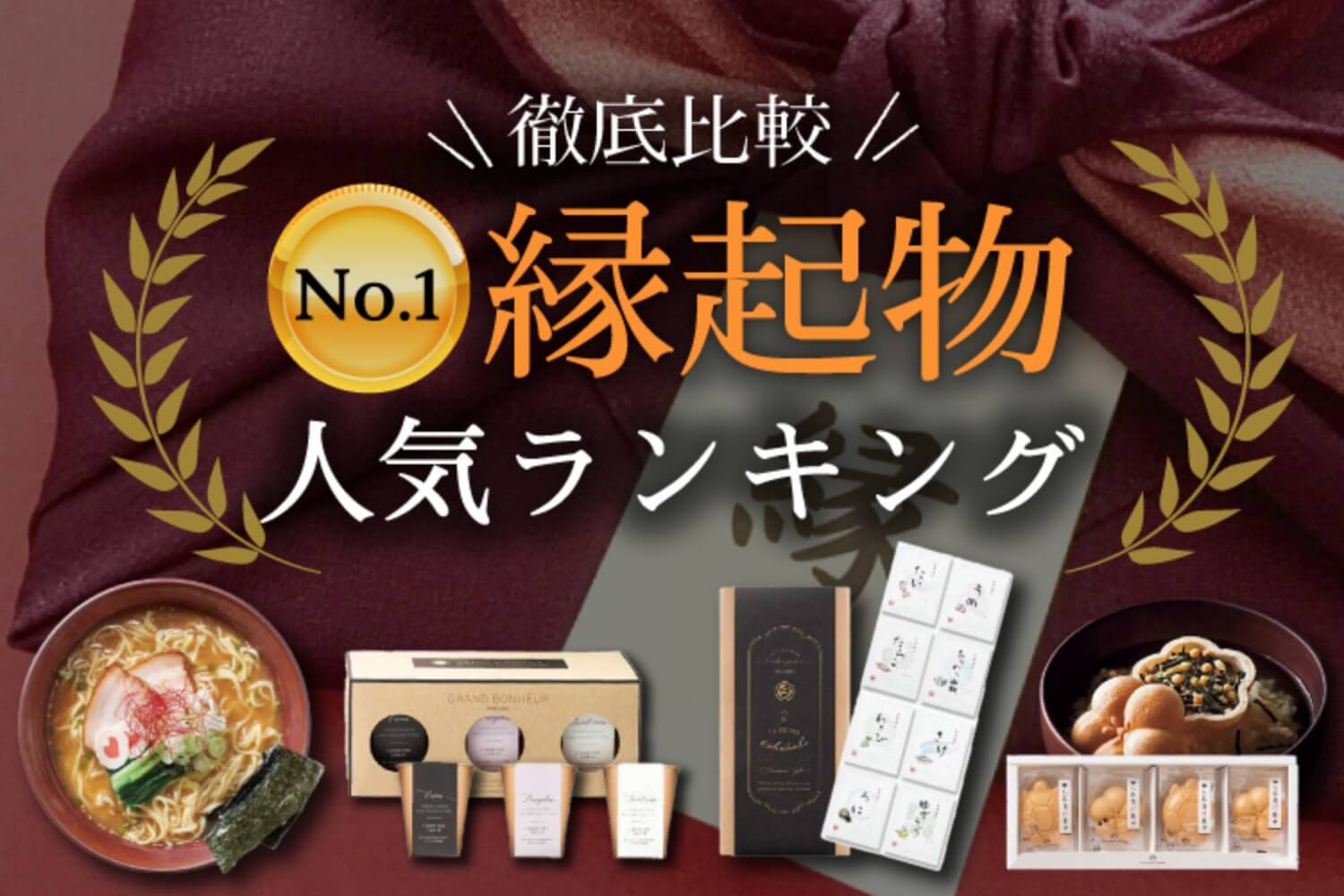 プチギフト 350円ガーデン単品お花 ギフト かわいい 結婚式 引き出物 お礼 お菓子 紅茶 人気