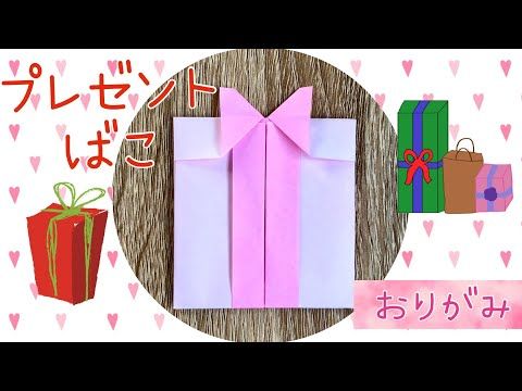 クリスマスOrigamiAko