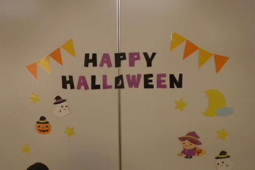 ハロウィンパーティー🎃所沢市の保育園 社会福祉法人陽明福祉会 あおぞら陽明保育園