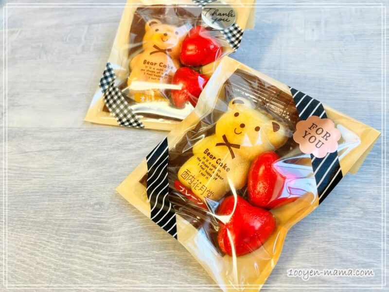 子どもも喜んでくれそう！」セリアの“新作ポチ袋”がユーモア溢れるデザインらしい！オリコンニュース ORICON NEWS