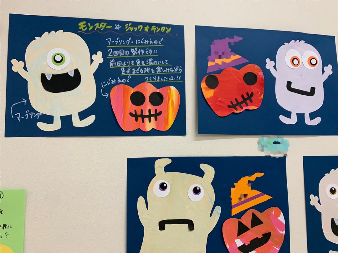 １０月 ハロウィン製作かたつむり保育園