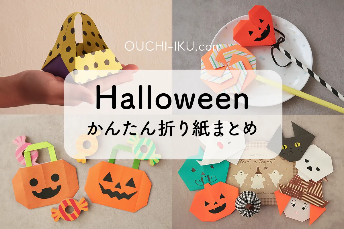 精神科デイケア「すばる」ハロウィン飾り作りブログ医療法人 日隈会 日隈病院 精神科