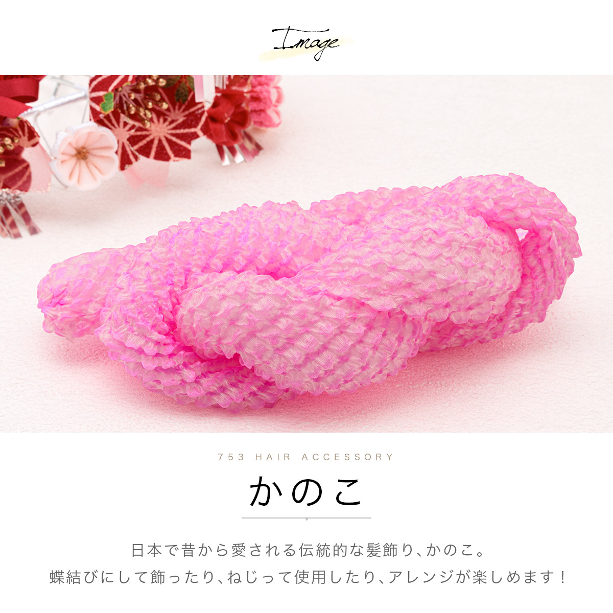 成人式七五三かんざし 髪飾り本舗 - 通販