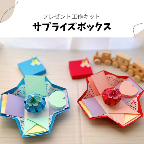 きっと思い出に残る！誕生日をサプライズで祝う6つのアイデアPINTOスタジオアリス